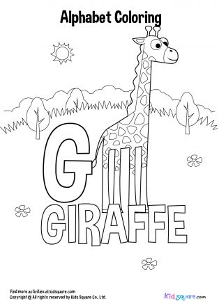 แต้มสีตัวอักษร (Giraffe)