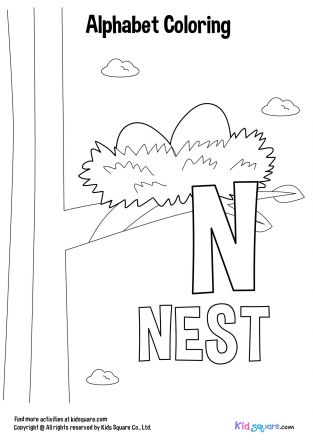 แต้มสีตัวอักษร ( Nest )