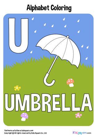 แต้มสีตัวอักษร (Umbrella)