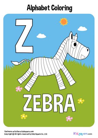 แต้มสีตัวอักษร (Zebra)