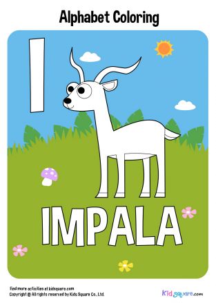 แต้มสีตัวอักษร (Impala)
