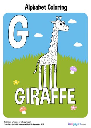 แต้มสีตัวอักษร (Giraffe)