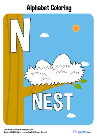 แต้มสีตัวอักษร (Nest)