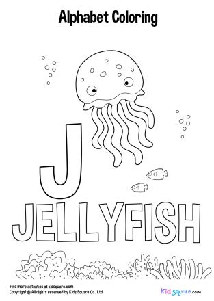 แต้มสีตัวอักษร (Jellyfish)