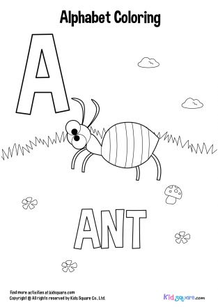แต้มสีตัวอักษร (Ant)
