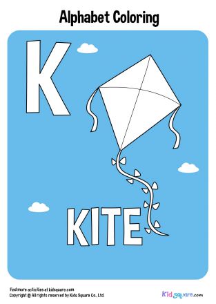 แต้มสีตัวอักษร (Kite)