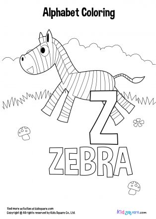 แต้มสีตัวอักษร (Zebra)