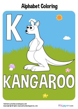 แต้มสีตัวอักษร (Kangaroo)